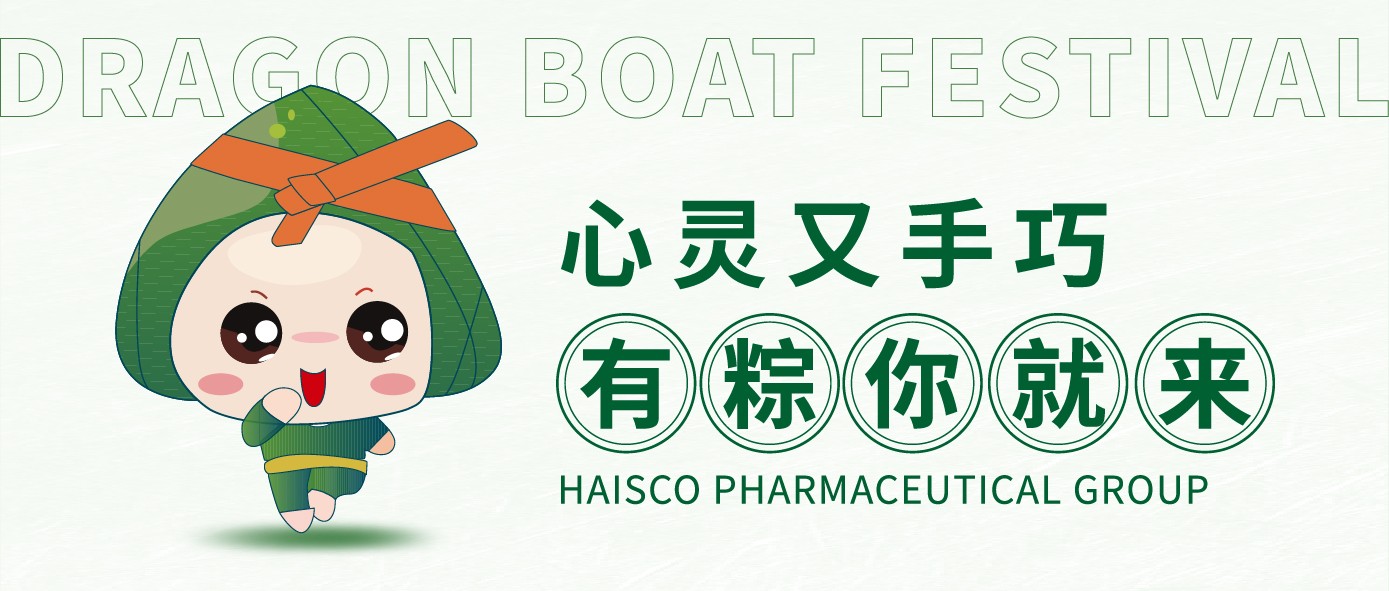 濃情粽意，手工香囊DIY帶回家